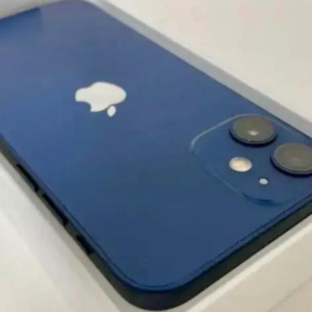 最終価格iPhone12ミニ