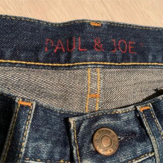 ポールアンドジョー(PAUL & JOE)のPAUL & JOE デニム　ジーンズ　25サイズ(デニム/ジーンズ)