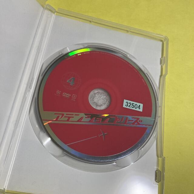 アテンションプリーズ DVD vol.4 上戸彩　錦戸亮　相武紗季