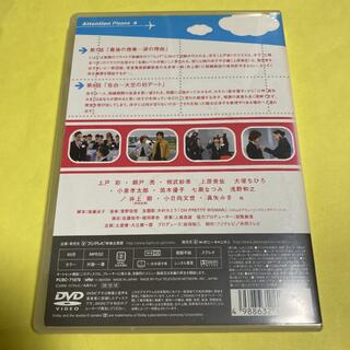 アテンションプリーズ DVD vol.4 上戸彩 錦戸亮 相武紗季の通販 by s ...