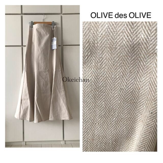 オリーブデオリーブ(OLIVEdesOLIVE)の新品タグ付き☆ヘリンボーンマーメイドロングスカート アイボリー(ロングスカート)