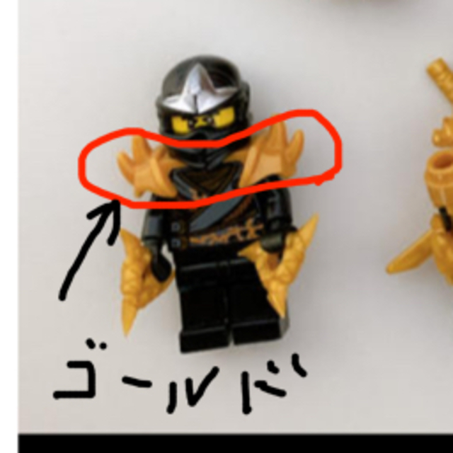 Lego(レゴ)のレゴ エンタメ/ホビーのおもちゃ/ぬいぐるみ(プラモデル)の商品写真