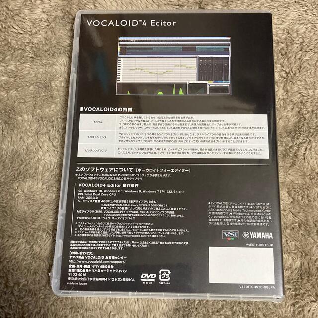 ヤマハ - 【希少】VOCALOID4 Editor 新品未開封の通販 by haru's ヤマハ - 【希少】VOCALOID4 Editor 新品未開封の通販 by haru's