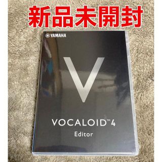 ヤマハ(ヤマハ)の【希少】VOCALOID4 Editor 新品未開封(DAWソフトウェア)