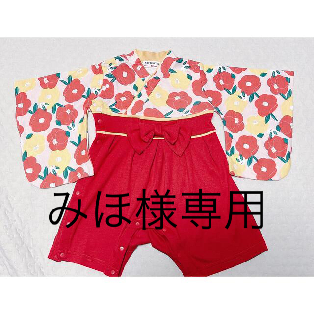 袴ロンパース　80    靴下セット キッズ/ベビー/マタニティのベビー服(~85cm)(ロンパース)の商品写真