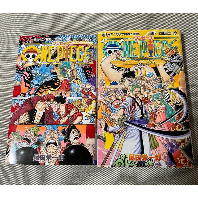 いラインアップ ワンピース93巻セット 少年漫画 - hipzmag.com hipzmag.com