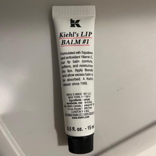 キールズ(Kiehl's)のキールズ　kiehl’s リップバーム　新品未開封(リップケア/リップクリーム)