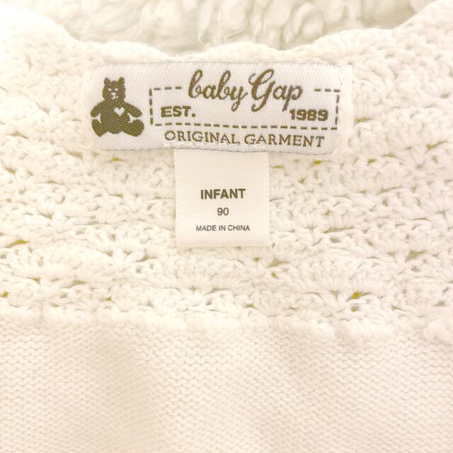 babyGAP(ベビーギャップ)のbaby gap 花柄ワンピース　カーディガン90 2点セット キッズ/ベビー/マタニティのキッズ服女の子用(90cm~)(ワンピース)の商品写真
