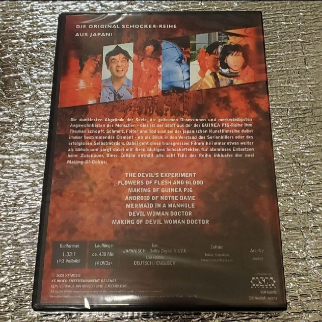 新品激レア】ギニーピッグ全シリーズ輸入版DVD4枚セットの通販 by ...