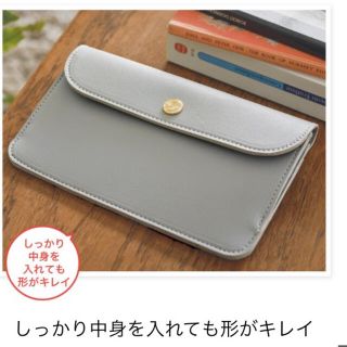 ハリス(Harriss)の【即購入OK・送料無料】大人のおしゃれ手帖3月号付録(財布)