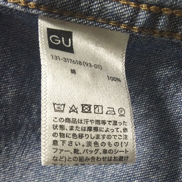 GU(ジーユー)のデニムシャツ GU 140 男の子 ジャケット キッズ/ベビー/マタニティのキッズ服男の子用(90cm~)(その他)の商品写真