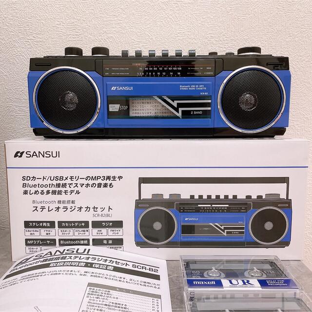 【美品】サンスイ　Bluetooth機能搭載ステレオラジオカセット　ラジカセ