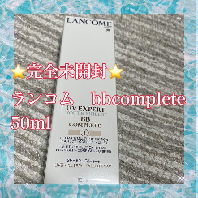 ランコム UVエクスペール bbcomplete n 1番50ml