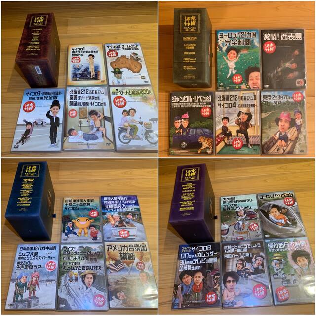 水曜どうでしょうDVD BOX vor1〜6 ※おまけ付き!-hybridautomotive.com