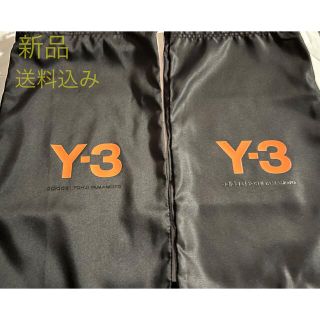 ワイスリー(Y-3)の新品 Y-3  シューズバッグ　2枚(その他)