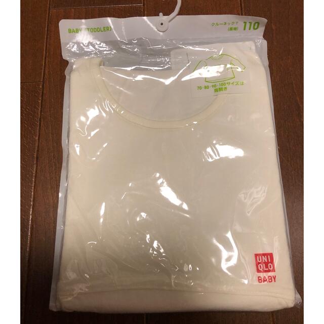 UNIQLO(ユニクロ)のなな様専用☆ユニクロ　新品未開封　クルーネックT チュニック110cm キッズ/ベビー/マタニティのキッズ服男の子用(90cm~)(Tシャツ/カットソー)の商品写真