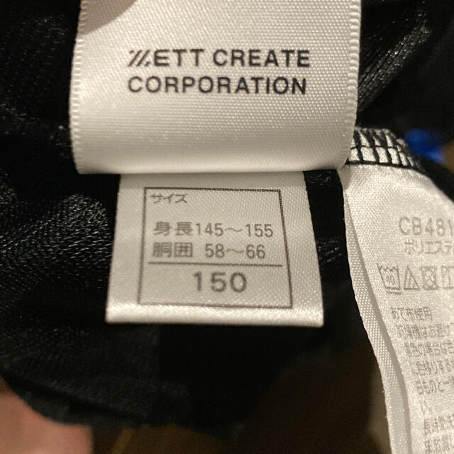 CONVERSE(コンバース)のバスパン150cm キッズ/ベビー/マタニティのキッズ服男の子用(90cm~)(パンツ/スパッツ)の商品写真