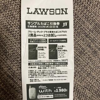 LAWSON サンプルたばこ引換券(その他)