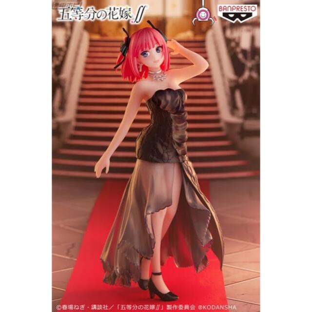 五等分の花嫁∬ Kyunties 中野 二乃 フィギュア | フリマアプリ ラクマ