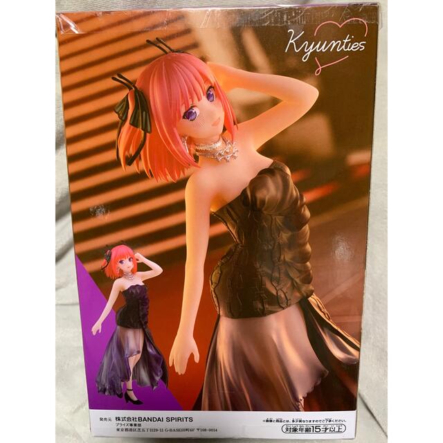 五等分の花嫁∬ Kyunties 中野 二乃 フィギュア