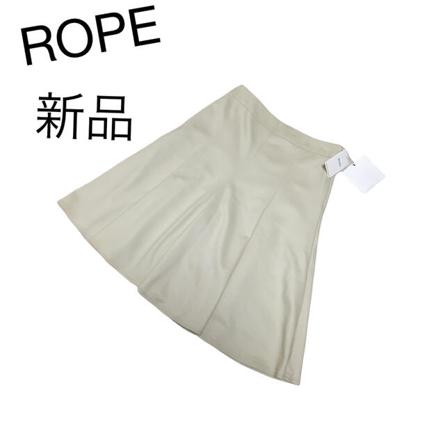 ROPE’(ロペ)の【新品】ROPE ロペ　スカート　ベージュ系 レディースのスカート(ひざ丈スカート)の商品写真