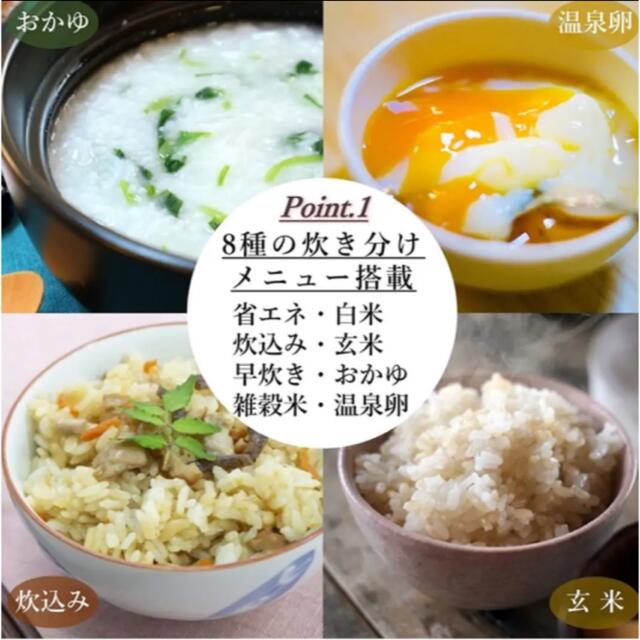 山善(ヤマゼン)のIH炊飯器 3合 一人暮らし 8種類炊き分け機能 IH式 炊飯器 保温 スマホ/家電/カメラの調理家電(炊飯器)の商品写真