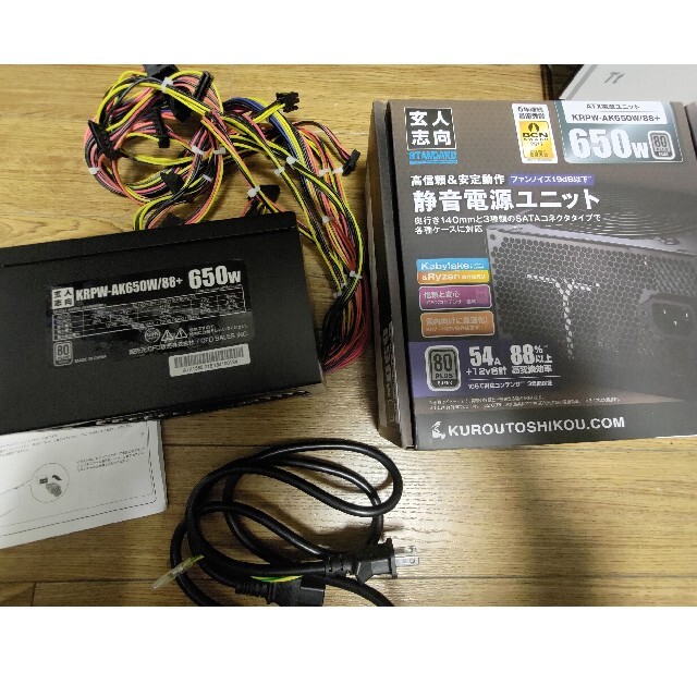 玄人志向 シルバー電源 650W KRPW-AK650W/88+ 1