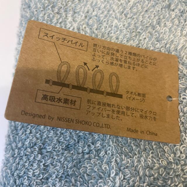 【新品未使用】ココチエナ　cocochiena バスタオル インテリア/住まい/日用品の日用品/生活雑貨/旅行(タオル/バス用品)の商品写真