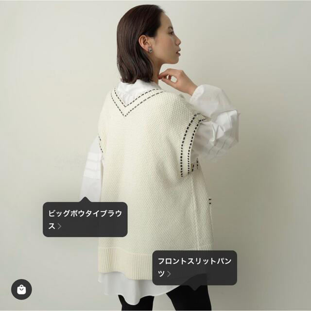 新品タグ付き　CADUNE  ベストスカートセット