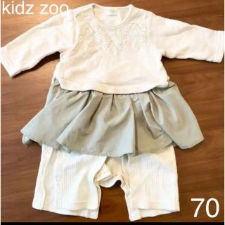 キッズズー(kid’s zoo)のキッズズー　ロンパース　70(ロンパース)