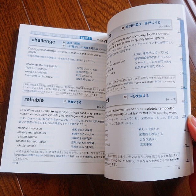 TOEIC L&R test 対策【新品】 エンタメ/ホビーの本(語学/参考書)の商品写真