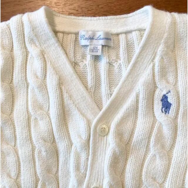 POLO RALPH LAUREN(ポロラルフローレン)の美品　ラルフローレン　カーディガン キッズ/ベビー/マタニティのベビー服(~85cm)(カーディガン/ボレロ)の商品写真