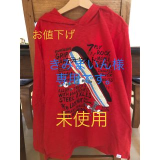 ギャップキッズ(GAP Kids)の未使用❗️GAPキッズ　薄手のロンT(Tシャツ/カットソー)