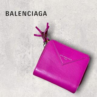 バレンシアガ(Balenciaga)のBALENCIAGA ビルフォード 財布 二つ折り ペーパーウォレット(財布)