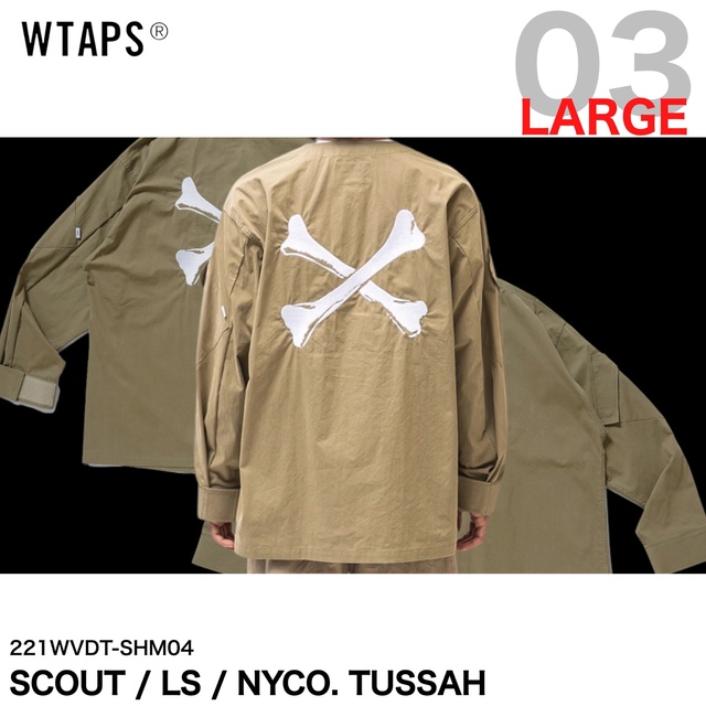 【本日限定値下】WTAPS SCOUT LS NYCO TUSSAH L