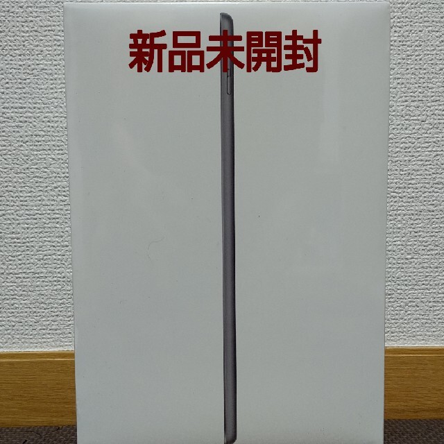 新品未開封 iPad 第九世代 64GB スペースグレイ