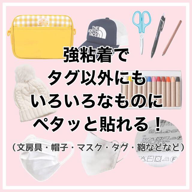 ノンアイロンシート お名前シール アイロン不要 タグの通販 by クラフトSHOP KOTO |ラクマ ノンアイロンシート お名前シール アイロン不要 タグの通販 by クラフトSHOP KOTO |ラクマ