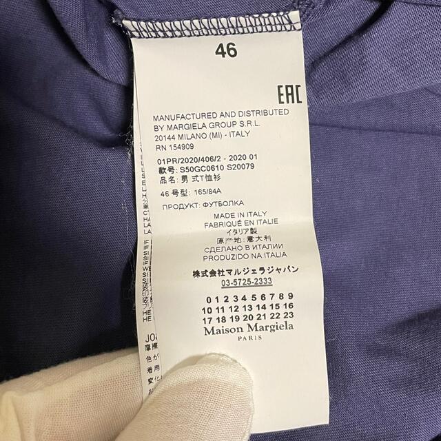 Maison Margiela Tシャツ 四つタグ 4ステッチ ロゴ 2021最新のスタイル