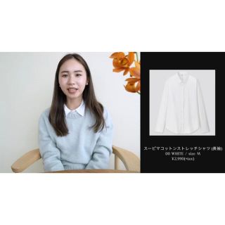 イエナ(IENA)のrandeboo せいかさん着用UNIQLO スーピマコットンストレッチシャツ (シャツ/ブラウス(長袖/七分))