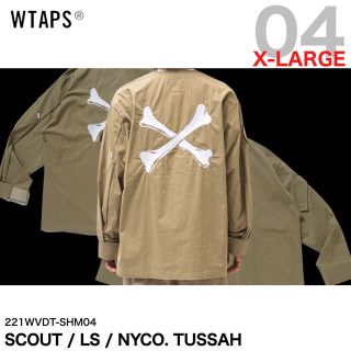 ダブルタップス(W)taps)の【新品】WTAPS SCOUT LS NYCO TUSSAH XL(シャツ)