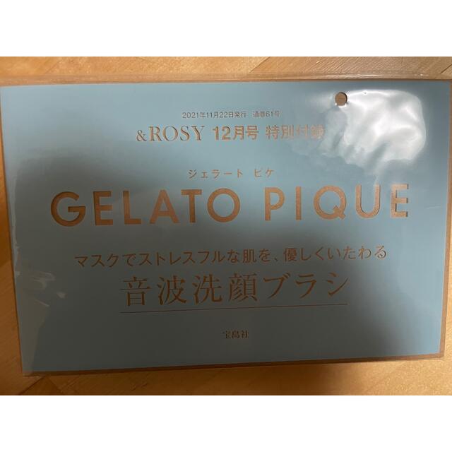 gelato pique(ジェラートピケ)の& ROSY アンドロージー  付録　ジェラート ピケ 音波洗顔ブラシ スマホ/家電/カメラの美容/健康(フェイスケア/美顔器)の商品写真