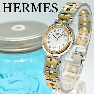 エルメス クリッパー 腕時計(レディース)（ホワイト/白色系）の通販 