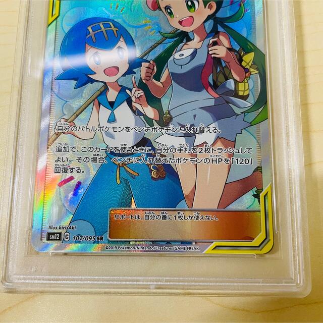 ザシアン PSA10 ポケモンカードゲーム マオ&スイレン SR 完美品 ケース
