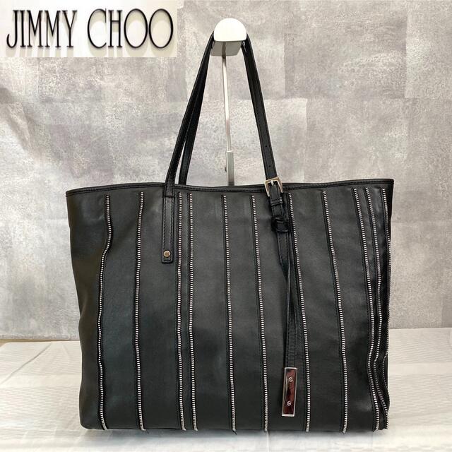 【極美品】JIMMY CHOO ジミーチュウ 黒 ZIPPER ハンドバッグ