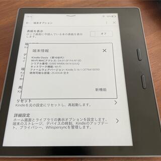 アップル(Apple)の【美品】Kindle Oasis 第10世代 wifi 32GB (電子ブックリーダー)