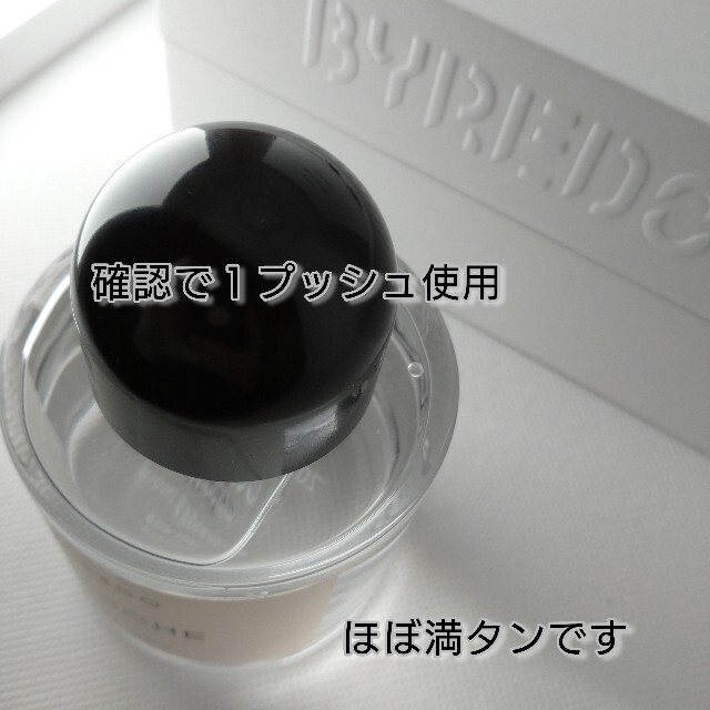 国内正規品⭐人気❣️「ブランシュ」バイレード100ml ブランシェ 3