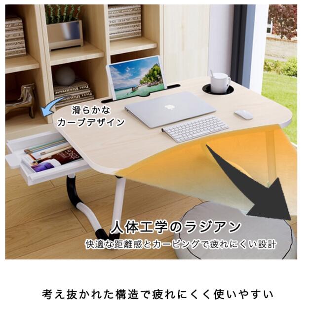 デスク ローテーブル 折り畳み タブレットスタンド 引き出し デスク ローテーブル 折り畳み タブレットスタンド 引き出し