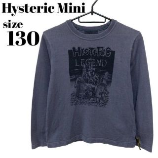 ヒステリックミニ(HYSTERIC MINI)の【大人気】HYSTERIC MINI トレーナー スウェット  ダメージ 長袖(Tシャツ/カットソー)