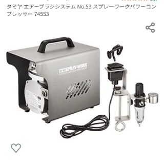 タミヤ パワーコンプレッサー他、3点セット(模型製作用品)