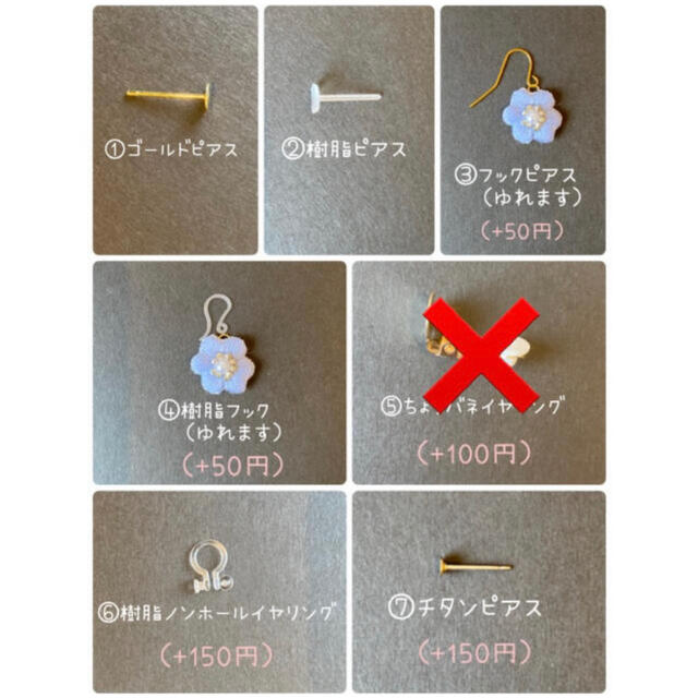 刺繍ピアス　#66 ハンドメイドのアクセサリー(ピアス)の商品写真